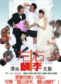 午夜伦理视频